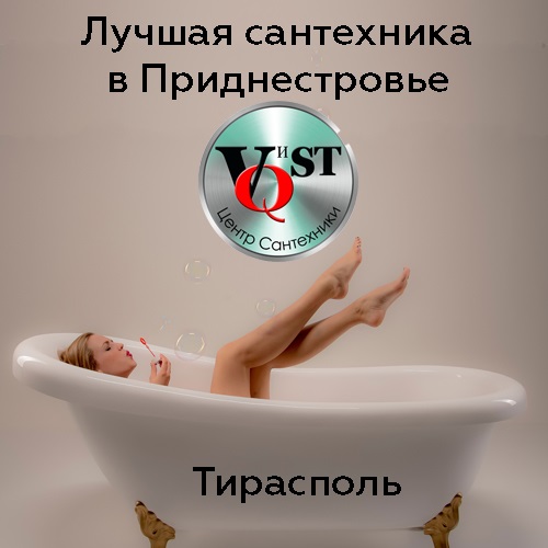 Для кухни. Какую мойку купить в Тирасполе на кухню. Раковина из нержавеющей стали в ПМР. Кухонная мойка